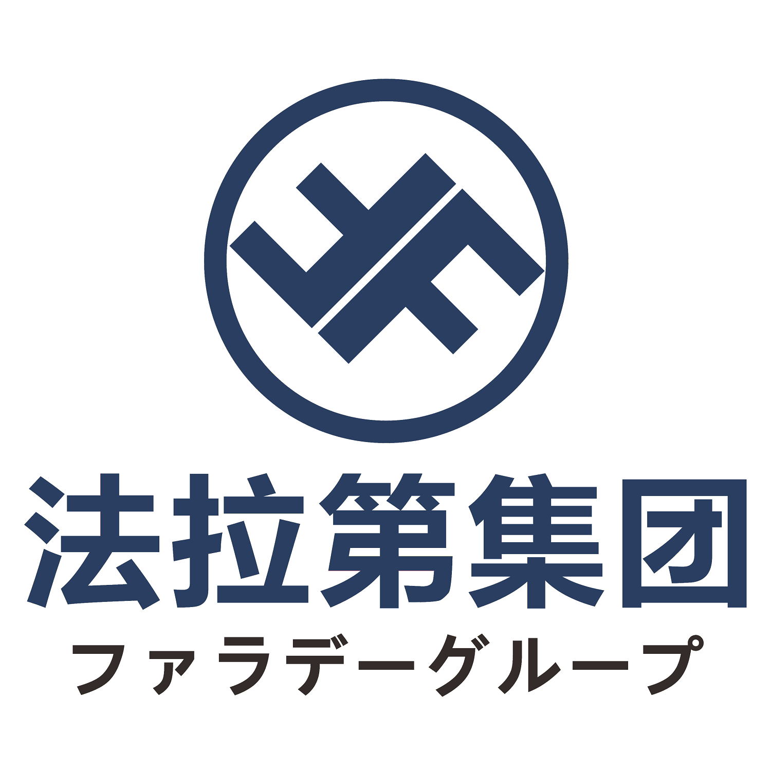 集团LOGO3_WPS图片.png